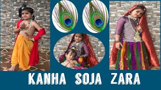 Kanha soja zara song# bahubali 2/kid’s dance video| little girl dance video| dance video
