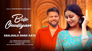 Bole Chudiyan x Saajanji Ghar Aaye | Hindi Mashup 2023 | Cover | Old Song  New Version Hindi
