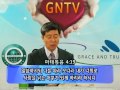 gntv 조성훈 그리스도인의 가치관 4강 구약 성도의 가치관