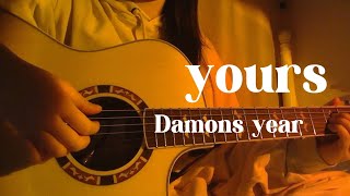 넌 나의 모든 하루를 바꿔 |  yours-데이먼스 이어 (Damons year) (cover) /10년생/노래커버