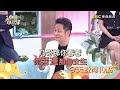 我人不壞只是講話直了點 誰是演藝圈最毒的那一個？【小姐不熙娣】ep112預告｜週一至週五 晚間10點 東森綜合32頻道