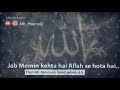 Jab Momin kehta hai Allah se hota hai (S.clip) Hazratji Maulana Saad sahab d.b #4th_hazratji