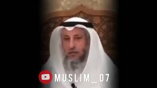 РАСУЛУЛЛОҲ ﷺ ни ҚАДРИ СИЗ УЧУН ҚАНЧАЛИК ЭЙ МУСУЛМОНЛАР ?  ШАЙХ УСМАН АЛ-ХОМИС