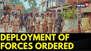 West Bengal Panchayat Election 2023 | Calcutta HC Orders Central Forces Deployment | English News