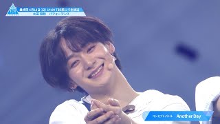 太田 駿静(Ota Shunsei)パフォーマンスハイライト｜PRODUCE 101 JAPAN SEASON2