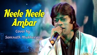 Neele Neele Ambar Par - Kalaakaar | Kishore Kumar Hindi Song | Somnath Mukherjee | Live Singing