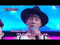 황치열 구미 마이클잭슨의 위엄 ‘화끈 댄스’ 《fantastic duo 2》 판타스틱 듀오 2 ep20