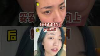 【黑泽来了】让我看看谁还在每天熬夜！？这些快速入睡方法，我不允许你们不知道！#熬夜 #小妙招