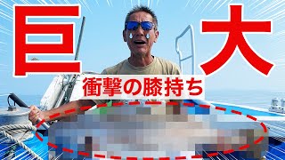 【衝撃】久保野孝太郎！タイラバでまさかの大物を釣る！（1/2）