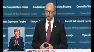 Аресій Яценюк головує на засіданні Ради асоціації разом із єврокомісаром Федерікою Могеріні