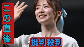 森香澄が始球式　意外な強肩披露で球場どよめく　ポニテ＆ミニスカで全力投球「熱気がすごい」と笑顔振りまく