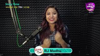 Story Time - Heart Touching Story - '' ବାପାଙ୍କ ସହ Film ଦେଖା '' - RJ Madhu  |  91.9 Sidharth FM