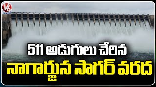 Huge Flood Inflow Into Nagarjuna Sagar Dam From upstream Water , Reaches 511 Feet | V6 News