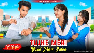 Tujhe Meri Yado Me Jalna Padega | Sad School Love Story | Mast Ankhein Teri | New Hindi Sad Song |GM