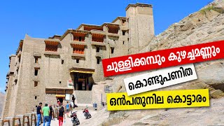 An unforgettable visit to Leh Palace, Ladakh | India | Sancharam | Ladakh 09 |Safari TV