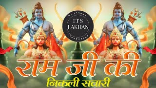 राम जी की - Ram Ji Ki Nikali Savari - Tranding Song - It's Lakhan Nandurbar - Ram Navmi Special -