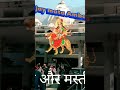 तू इतनी दूर क्यों है मां bollywood music song subscribe movie vaishnodevishrine trending gang