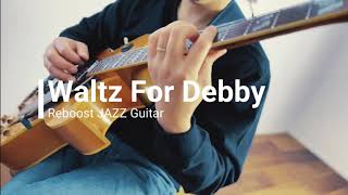 Waltz For Debby (a jazz guitar ballad that everyone wants to play)