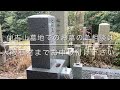 京都市営住吉山墓地（京都市右京区）のご紹介。京都市右京区のお墓、霊園紹介。