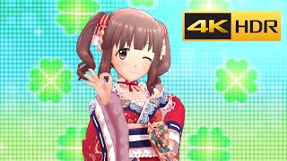 4K HDR「cherry＊merry＊cherry」(緒方智絵里 solo 限定SSR)【デレステ/CGSS MV】