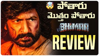 Bhimaa Movie Review | Gopichand, Malvika Sharma | Telugu Movies | Bhimaa Review