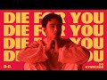 Die For You - EXO D.O. 엑소 디오 (AI COVER)  Orig. by The Weeknd
