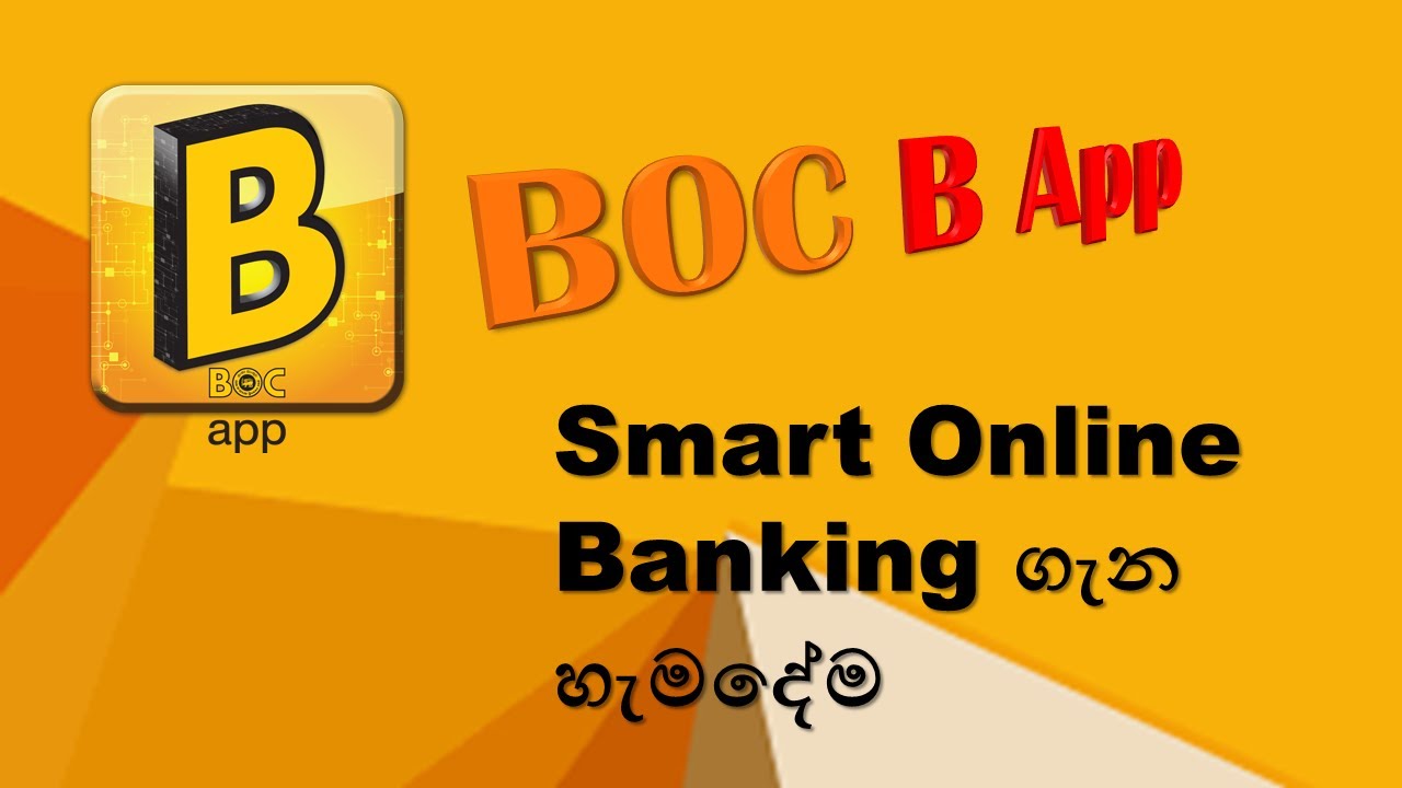 Boc B App භාවිතා කරන ආකාරය - YouTube