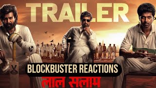 LAL SALAAM Trailer Reaction | Superstar Rajinikanth | Aishwarya