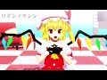 【東方mmdダンス】ナレここフランでダンスメドレー【ハロウィン】