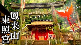 Famous load is god ! Worshiping a rural shinto shrine of japan.