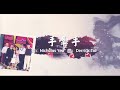 手牵手 中文 ST Song MV