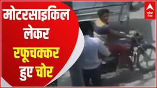 ग्रेटर नोएडा चोरों के हौसले बुलंद, देखिए खबरें फटाफट ! | Khabarein Tabadtod