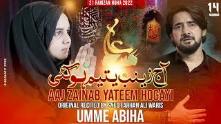Aj Zainab Yateem Ho Gayi | 21 ramzan noha 2022 | Umme Abiha | Mola ali Noha Farhan Ali Waris 2022