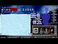 【マーダーミステリー】ぼくから■■へ、さよならを。【桜海紅羽：五条信五視点】