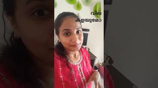 സ്വയം വില കളയുന്ന പണി ചെയ്യരുത് #shortsfeed #motivation #inspiration #malayalam #viralvideos#