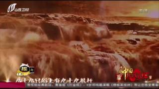 石占明 -- 黃河船夫曲 1080P