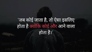 Hard Breakup Motivation quotes   Breakup Motivational Video in Hindi   Breakup Motivational Speech