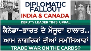 INTERVIEW WITH TIM S. UPPAL (DEPUTY LEADER - CPC) ON INDIA - CANADA STAIN RELATIONS