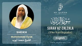 099 Surah Az Zalzala With English Translation By Sheikh Muhammad Ayub