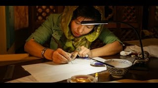 Artist At Work: Tiny Paintings And Poetic Verse From An Afghan Calligrapher