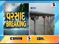 padra mujpur bridge mahisagar river on the bank ॥ sandesh news tv cyclone tauktae