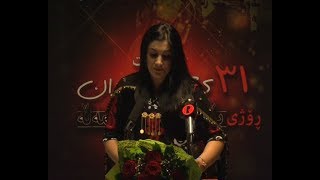 رێورەسمی رێزگرتن لە ۳۱ی جۆزەردان رۆژی پێشمەرگەی کۆمەڵە-بەشی دووهەم و کۆتایی