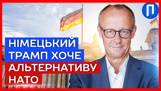 МЕРЦ РОЗНОСИТЬ СВІТОВИЙ ПОРЯДОК: втома від політики БЕЗ ЗДОРОВОГО ГЛУЗДУ | Подробиці