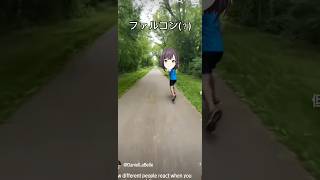 プロセカ雑コラやってみた(自転車からの避け方) #プロセカ #雑コラ