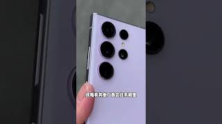 你会为了超长焦镜头而选择三星s23Ultra吗？ #数码科技