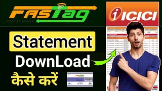 ICICI Fastag Statement Download Kaise Kare || How To Download Icici Fastag Transaction Statement