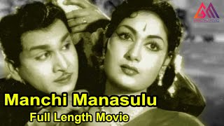 Manchi Manasulu Full Length Telugu Movie || Akkineni Nageswara Rao || Savitri || Gangothri Movies