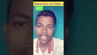 Manoj Dey First Video On YouTube 😯 Motivation || Before & After @Manoj dey मनोज डे की पहली वीडियो