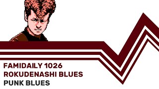 Famidaily - Episode 1026 - Rokudenashi Blues/Punk Blues (ろくでなしBLUES)