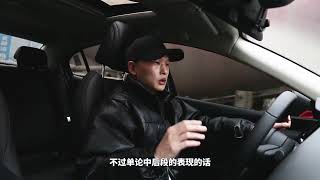 马自达3试驾评测，为何卖不过思域原因揭晓